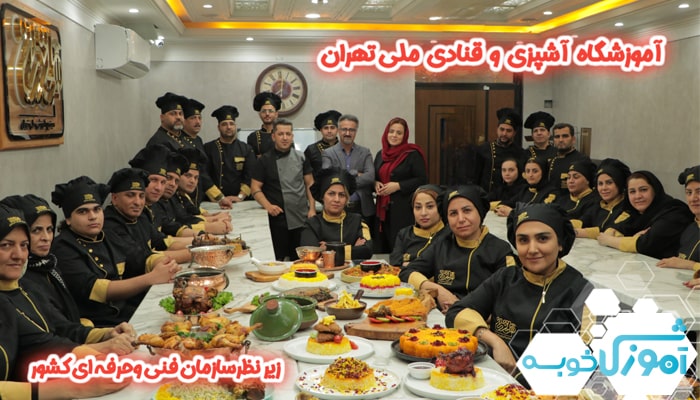 دبستان دکتر حسابی خوب